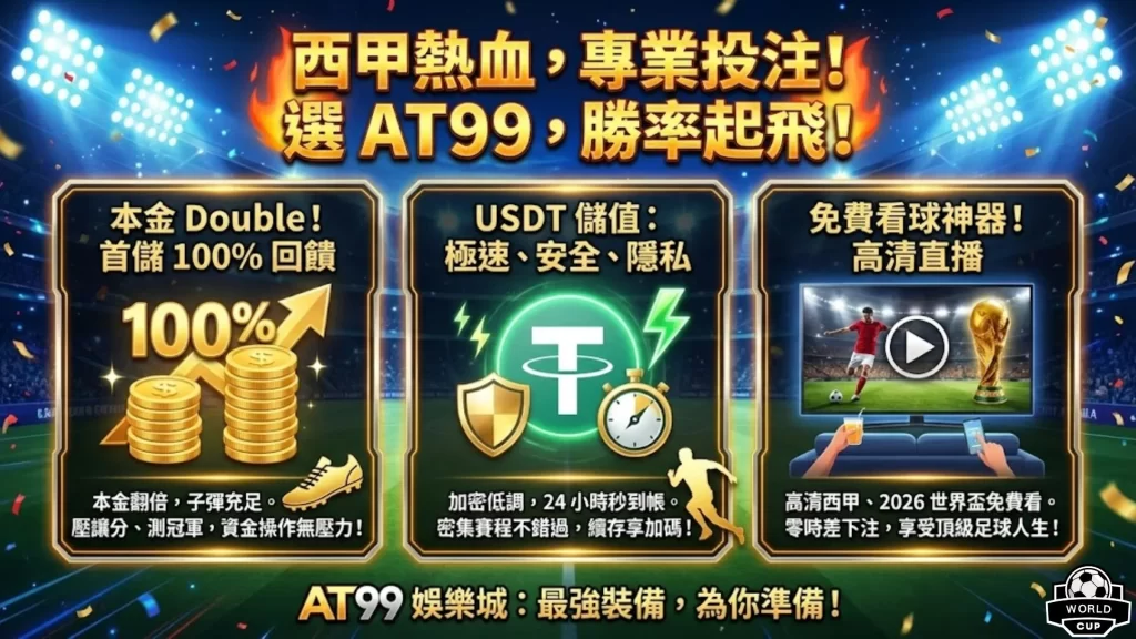 斯塔姆助力,安东尼,飞跃升级,OD体育官网,OD体育平台,OD体育链接,OD体育官方