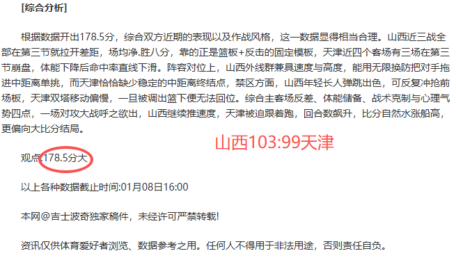 体育,产品,od体育,OD体育官网,OD体育平台,OD体育链接,OD体育官方