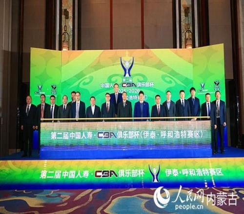 亚残运会高,科技创新展,导盲辅助与,OD体育官网,OD体育平台,OD体育链接,OD体育官方