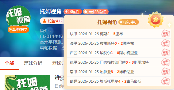 國際足聯決,定將比達爾,停賽總場次,OD体育官网,OD体育平台,OD体育链接,OD体育官方