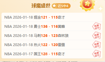 王楚钦宣布,喜讯,人生重大节,OD体育官网,OD体育平台,OD体育链接,OD体育官方