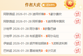 智利天主大,学主场爆冷,逆袭,OD体育官网,OD体育平台,OD体育链接,OD体育官方
