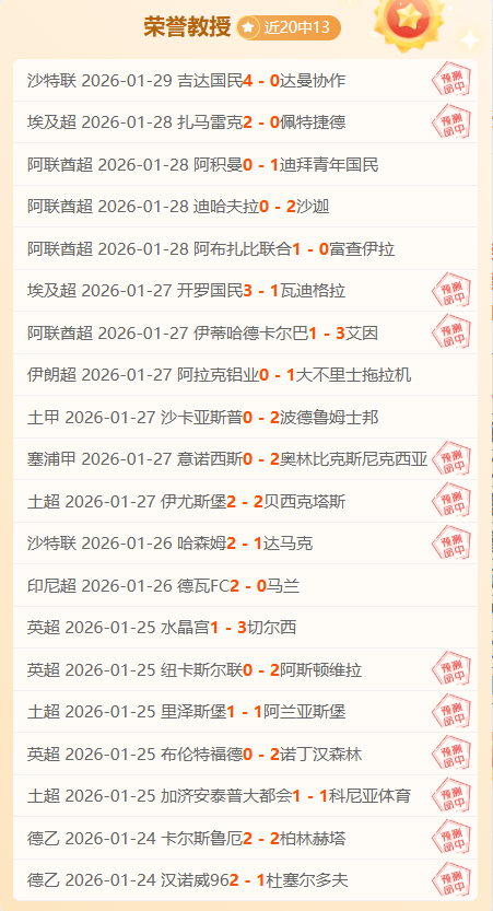 马竞迎来姆,巴佩与贝林,对决,OD体育官网,OD体育平台,OD体育链接,OD体育官方