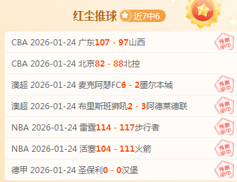 大乐透期号,阿甲萨尔米,安杜专家推,OD体育官网,OD体育平台,OD体育链接,OD体育官方