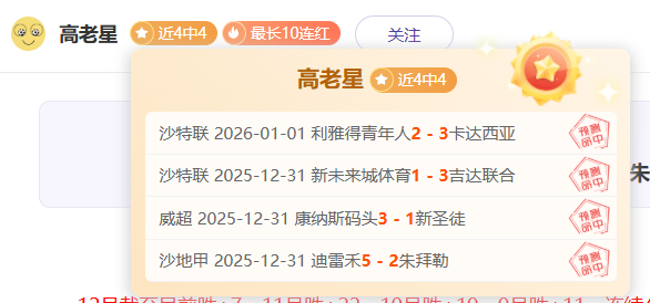 陈婉婷,女足进步明,欧洲劲旅追,OD体育官网,OD体育平台,OD体育链接,OD体育官方