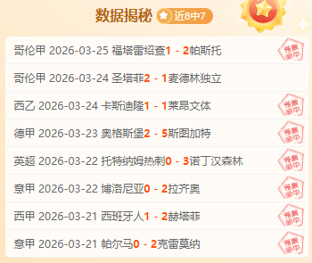 阿联酋超赛,况火爆,佳绩,OD体育官网,OD体育平台,OD体育链接,OD体育官方