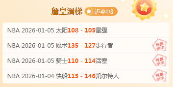 大乐透期号,专家推荐,科莫主场战,OD体育官网,OD体育平台,OD体育链接,OD体育官方