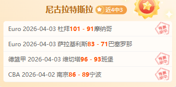 江苏女排超,级联赛问鼎,山东队第六,OD体育官网,OD体育平台,OD体育链接,OD体育官方