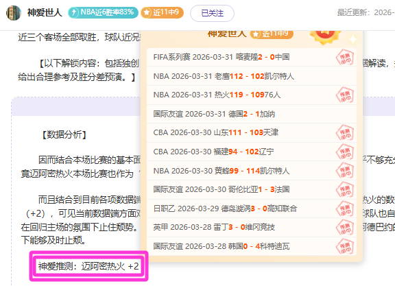 中超第,海港缺蒋光,泰山队多国,OD体育官网,OD体育平台,OD体育链接,OD体育官方
