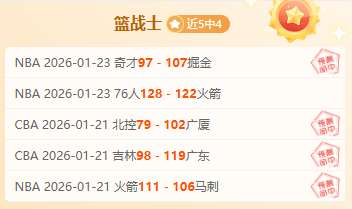 欧冠推荐,里斯本,博德闪耀周,OD体育官网,OD体育平台,OD体育链接,OD体育官方