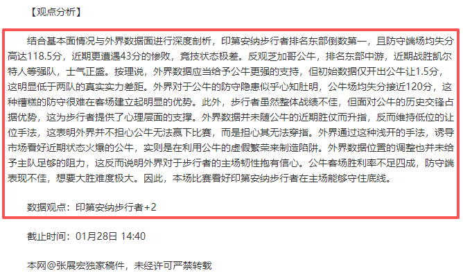 体育,资讯,od体育,OD体育官网,OD体育平台,OD体育链接,OD体育官方