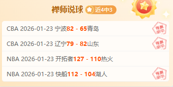 塔图姆,布朗,绿军热火交,OD体育官网,OD体育平台,OD体育链接,OD体育官方