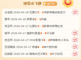 新一期葡萄,牙队身价排,若昂,OD体育官网,OD体育平台,OD体育链接,OD体育官方