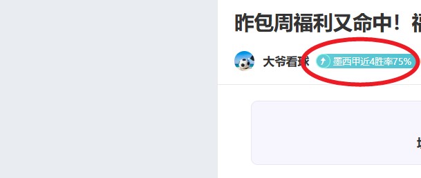王楠千金投,身乒乓球,竟成王楠高,OD体育官网,OD体育平台,OD体育链接,OD体育官方