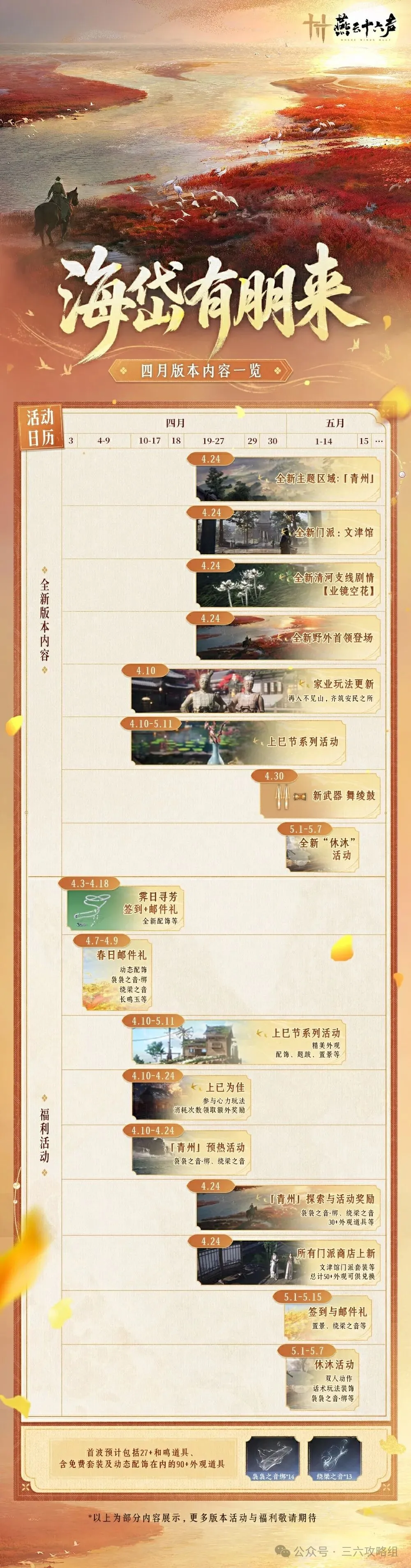 大乐透期号,专家推荐,连红大冷门,OD体育官网,OD体育平台,OD体育链接,OD体育官方