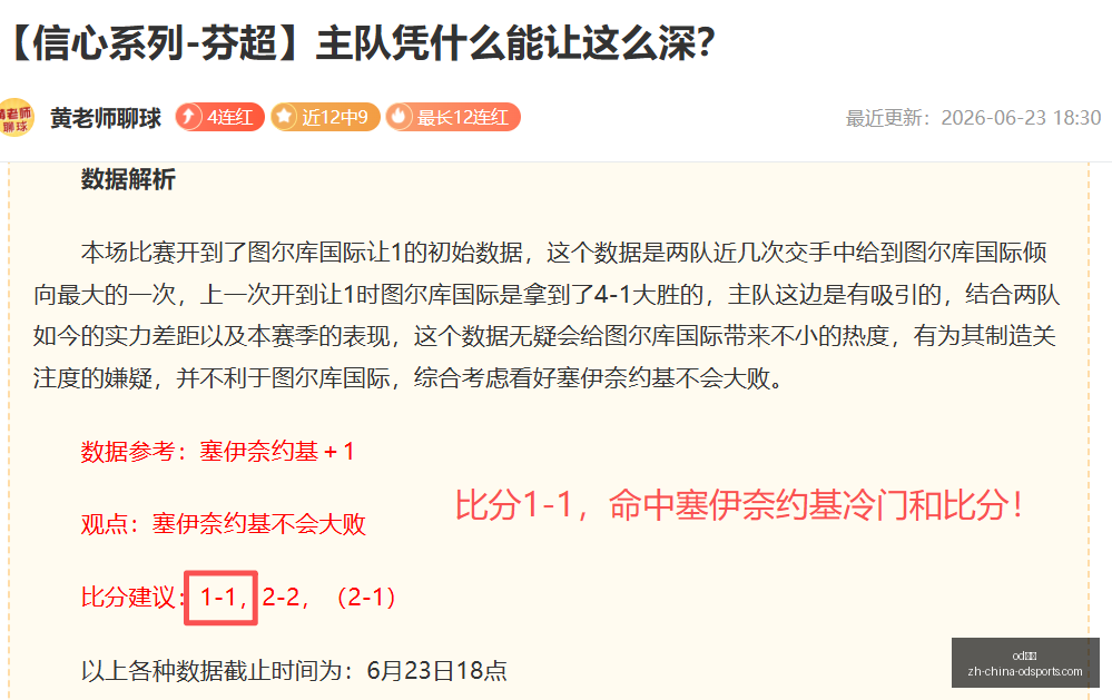 独家文班惊,人决定,放弃,od体育官网,od体育App,od体育直播,od体育入口,od体育娱乐