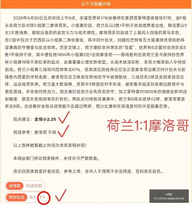 赛季前瞻,广东队签约,两巨星外援,od体育官网,od体育App,od体育直播,od体育入口,od体育娱乐