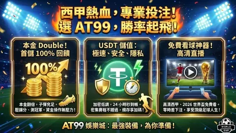 斯塔姆助力安东尼：飞跃升级，跃升双阶