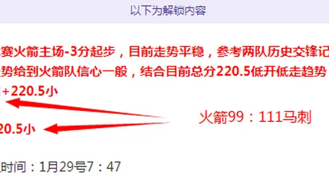 “尤文新帅履新，弗拉霍维奇两年后回归国家队再破门”