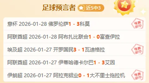 皇马发布友谊赛对阵巴萨首发阵容：魔笛、巴帅领衔登场