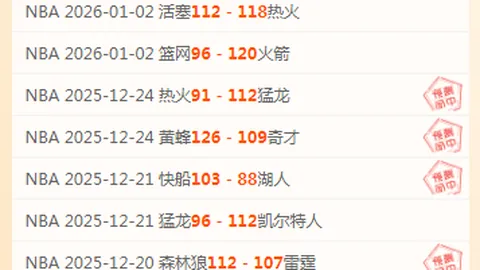 王楚钦宣布喜讯，人生重大节点确立，双亲喜悦溢于言表。