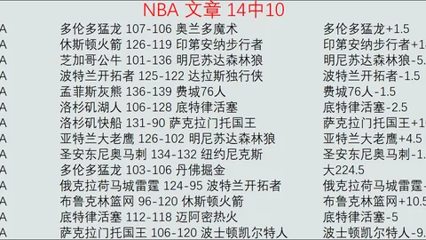 热苏斯雄心勃勃：助力阿森纳冲刺冠军，世界杯梦想照进现实！