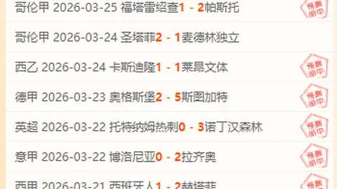 阿联酋超赛况火爆！17胜11佳绩，阿联酋球队一路高歌猛进！