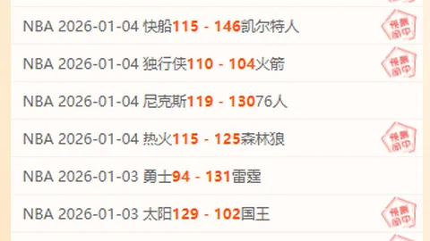大乐透期号专家推荐：科莫主场战莱切质合分析
