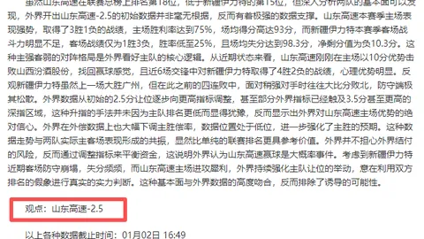 杜兰特23分惨败，申京最低仅5分，文班29分10罚，谢泼德失