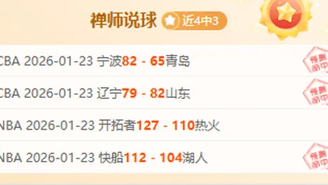 塔图姆251811，布朗43分，绿军热火交锋创新纪录