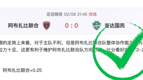 波斯特科格鲁：坚持进攻！即便人员不足，精神亦坚如磐石！