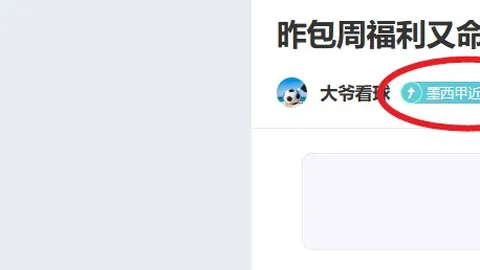 “王楠千金投身乒乓球，竟成王楠高徒大魔王”