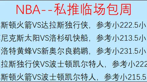 歐洲杯“死亡之組”賽程公佈