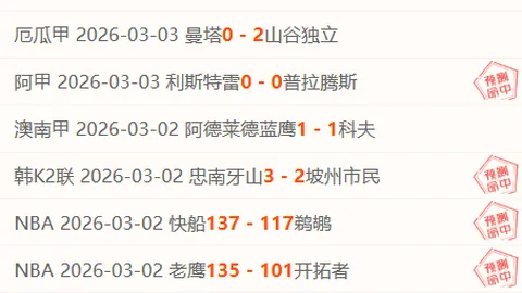 古德温正式签约湖人，雷迪什回归洛杉矶再战故地