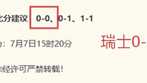 体育 050448 5